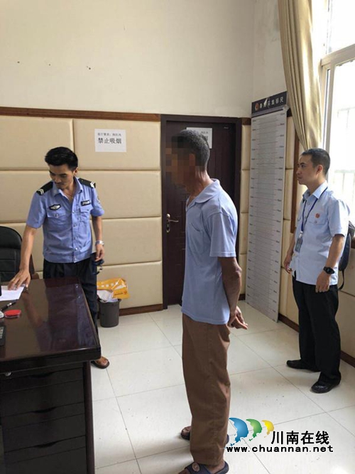 扬言宁可蹲“鸡圈”也不还钱 泸州男被拘15天(图3) 扬言宁可蹲“鸡圈”也不还钱 泸州男被拘15天(图3)