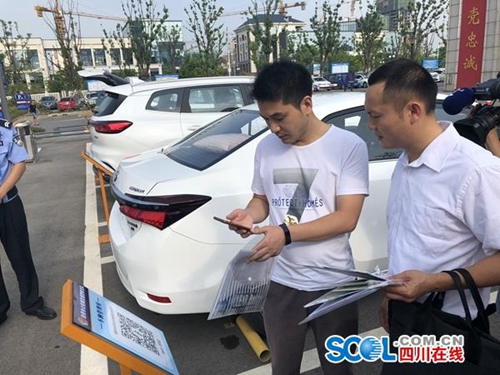 自贡：机动车登记上牌最快半小时&nbsp;全国首创！(图2)