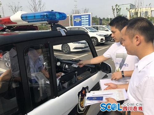 自贡：机动车登记上牌最快半小时&nbsp;全国首创！(图4)