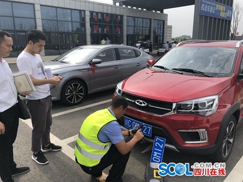 自贡：机动车登记上牌最快半小时&nbsp;全国首创！(图6)