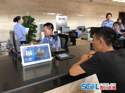 自贡：机动车登记上牌最快半小时&nbsp;全国首创！(图7)