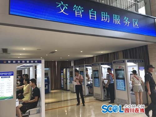 自贡：机动车登记上牌最快半小时&nbsp;全国首创！(图8)