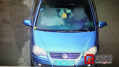 销驾照改号牌携毒品 自贡这驾驶员胆子有点大(图2) 销驾照改号牌携毒品 自贡这驾驶员胆子有点大(图2)