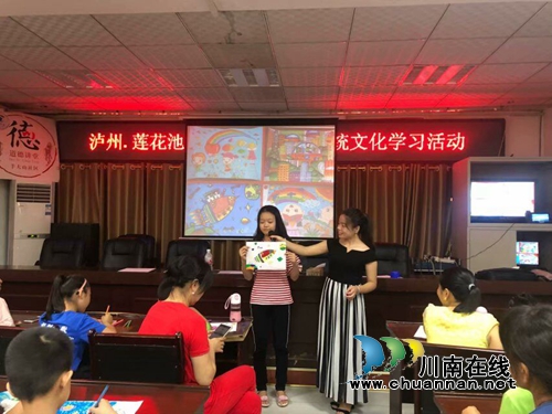 龙马潭区莲花池街道羊大山社区开展“中国梦·我的梦”暑期青少年主题绘画活动(图1)