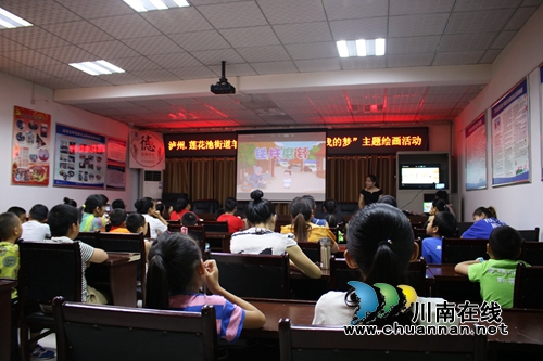 龙马潭区莲花池街道羊大山社区开展“中国梦·我的梦”暑期青少年主题绘画活动(图3)