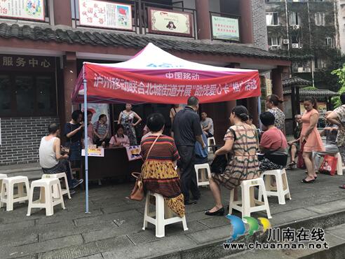 江阳区北城街道报恩塔社区：“助残爱心卡”温暖残疾朋友(图1)