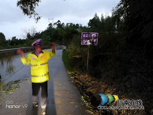 泸县立石镇全力做好防汛工作(图2)