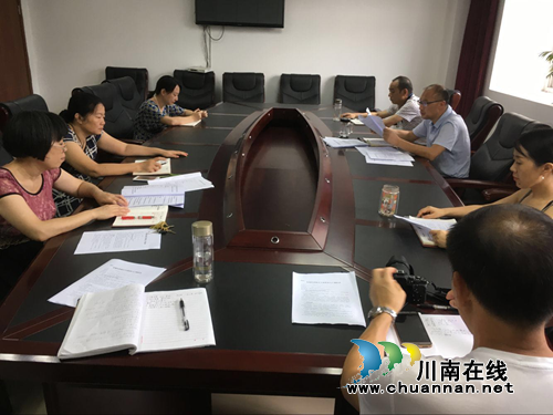 合江县档案局传达学习全省脱贫攻坚工作推进会精神(图1)