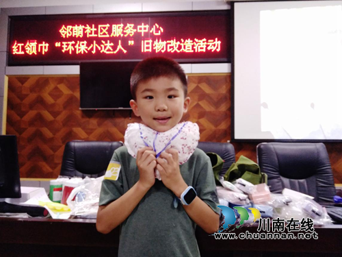 龙马潭区红星街道：“环保小达人”拼创意&nbsp;废旧衣服改抱枕(图2)