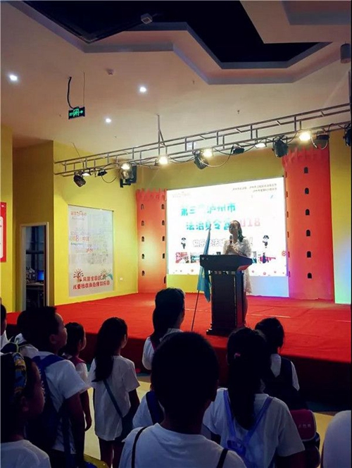 第三届泸州向日葵法治夏令营在星期8小镇开营(图7) 第三届泸州向日葵法治夏令营在星期8小镇开营(图7)