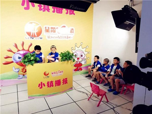 第三届泸州向日葵法治夏令营在星期8小镇开营(图10) 第三届泸州向日葵法治夏令营在星期8小镇开营(图10)