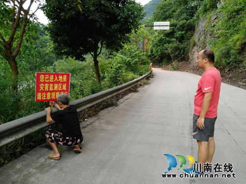 宜宾筠连交警大队深入开展交通安全隐患排查工作(图1) 宜宾筠连交警大队深入开展交通安全隐患排查工作(图1)
