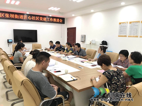 江阳区张坝街道：大学习促进大调研&nbsp;大调研推进大落实(图1)