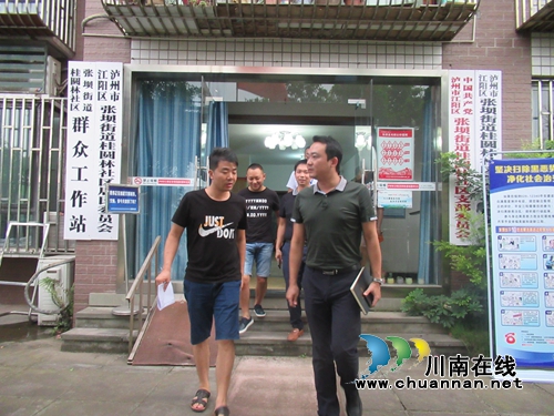 江阳区张坝街道：大学习促进大调研&nbsp;大调研推进大落实(图2)