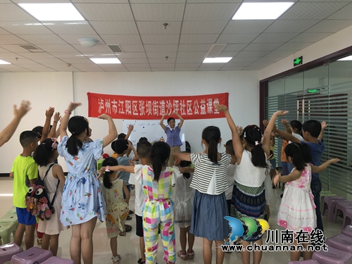 江阳区张坝街道沙坪社区开展未成年人暑期英语公益课(图2)