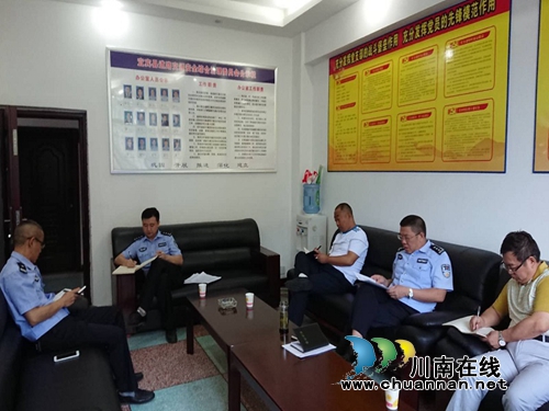 宜宾县道安办召开客货运源头治理工作协调会(图1)
