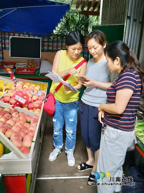 江阳区华阳街道深入调查户辅导手机记账工作(图1)