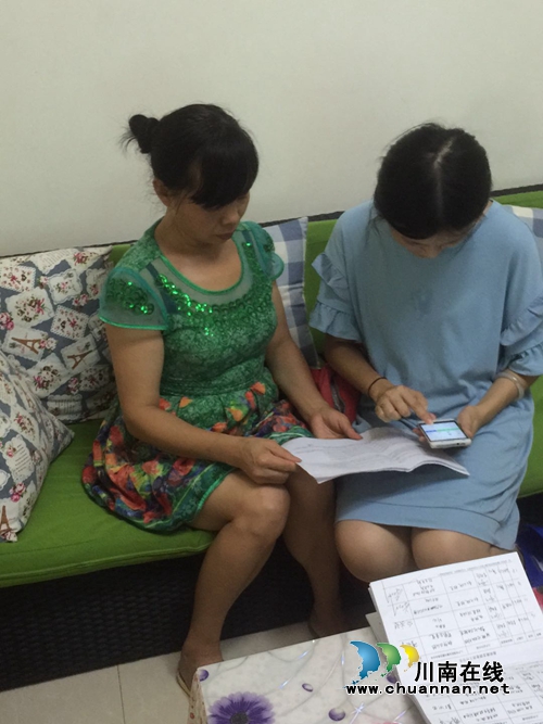 江阳区华阳街道深入调查户辅导手机记账工作(图3)