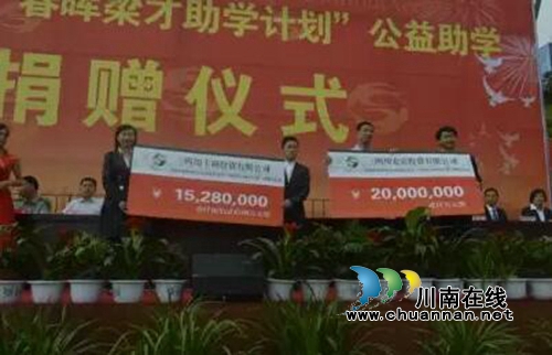 泸州企业家代强：坚守梦想&nbsp;做人类灵魂工程师(图6)