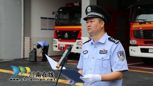 泸县公安局举行新进党员宣誓暨荣誉表彰仪式(图4)