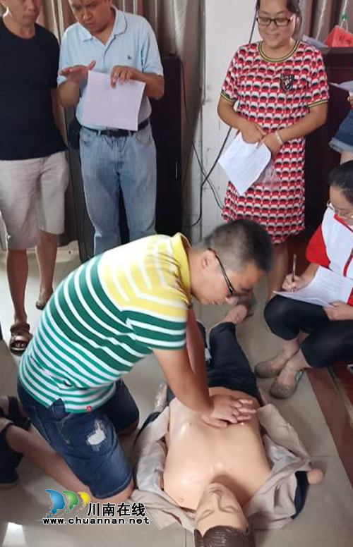 宜宾南溪区大坪乡开展红十字救护员专题培训(图2)