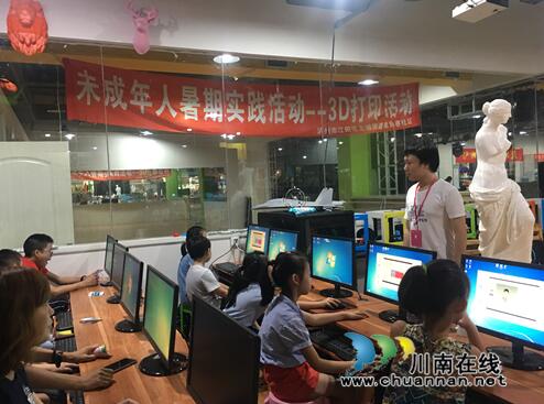 江阳区北城街道皂角巷社区开展暑期青少年实践活动(图1)