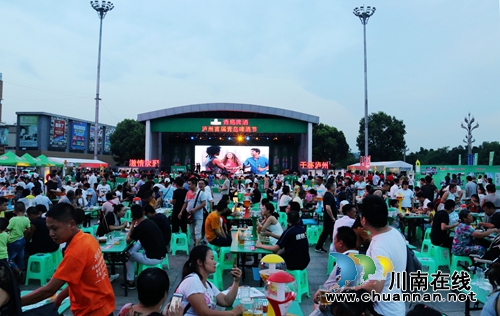 激情欢聚干杯泸州！泸州举行首届青岛啤酒节(图2)