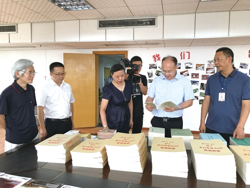 泸州市文化研究中心受省委宣传部表扬(图1)