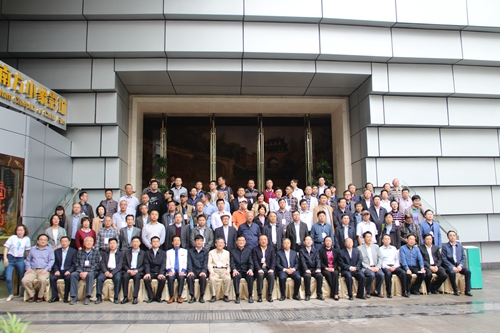 泸州市文化研究中心受省委宣传部表扬(图4)