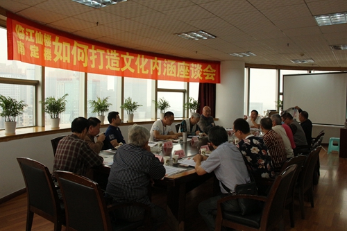 泸州市文化研究中心受省委宣传部表扬(图7)