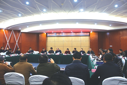 泸州市文化研究中心受省委宣传部表扬(图9)