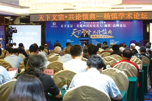 泸州市文化研究中心受省委宣传部表扬(图14)