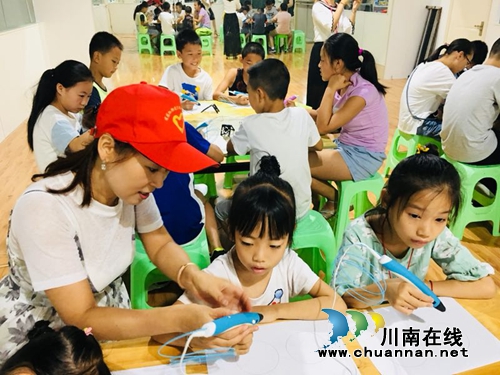 龙马潭区莲花池街道宏达社区：党建引领暑期活动&nbsp;“神奇3D伴我成长”(图2)