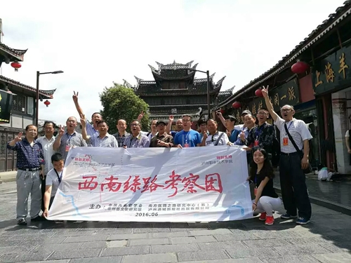 泸州市文化研究中心受省委宣传部表扬(图18)