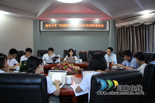 清华大学“机械稻客”支队到泸县调研水稻机收工作(图2)