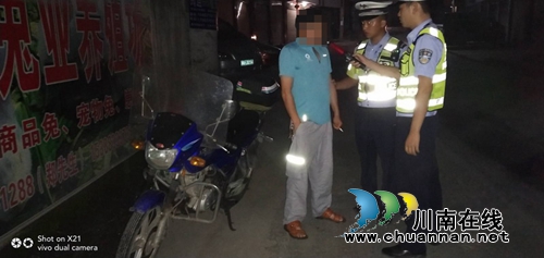 宜宾筠连交警大队开展酒驾醉驾毒驾周末夜查集中统一行动成效显著(图1) 宜宾筠连交警大队开展酒驾醉驾毒驾周末夜查集中统一行动成效显著(图1)