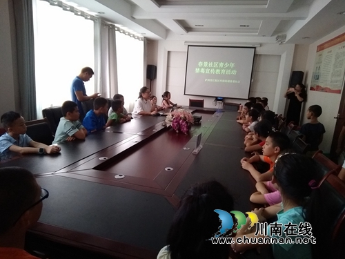 江阳区华阳街道春景社区组织开展2018年暑期社会实践活动(图1) 江阳区华阳街道春景社区组织开展2018年暑期社会实践活动(图1)