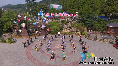 第十届古蔺箭竹苗家风情节在大黑洞风景区盛大开幕(图2)