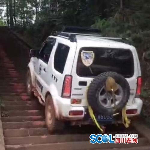 宜宾：开车碾压流米寺石梯的两男子被起诉(图1)