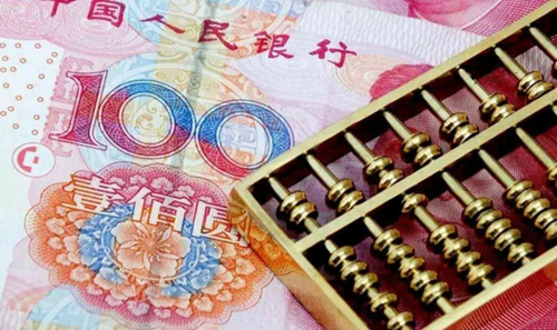 宜宾人涨工资啦！每月最低工资调整为1650元(图1)