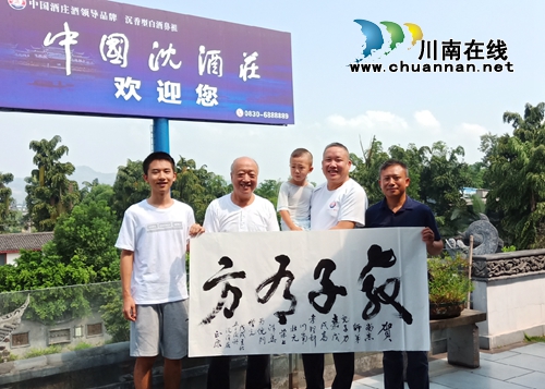 倪门之骄傲！川南高考状元温力嘉被清华录取(图1)