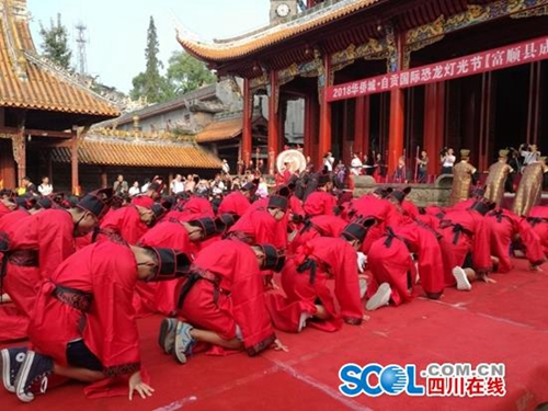 着汉服加冠加笄&nbsp;自贡百余名学子行“成人礼”(图3)