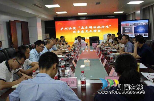 泸州市中院“基本解决执行难”专项巡查组到江阳区法院巡查执行工作(图5)