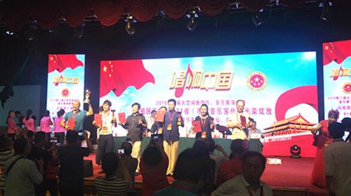 易国璋创作歌曲《泸州古韵》获全国词曲双金奖(图2)