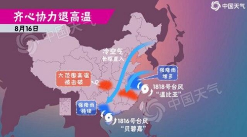 大面积高温消退&nbsp;泸州宜宾等7市有中到大雨(图1)