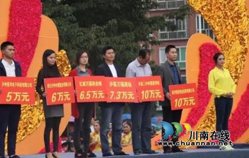 泸县青年企业家傅韬：有良心的财富才有意义(图3)