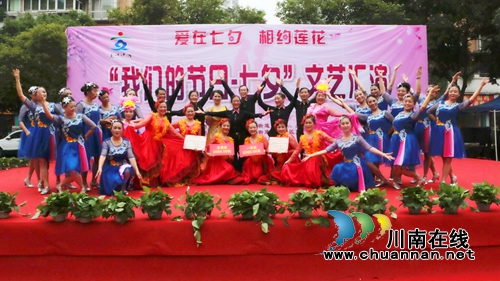 泸州龙马潭:“七夕”节活动打造浪漫莲花池(图4) 泸州龙马潭:“七夕”节活动打造浪漫莲花池(图4)