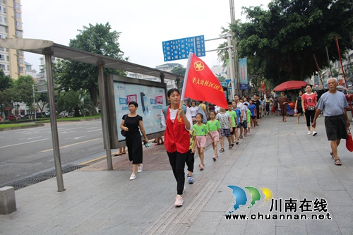 龙马潭区羊大山社区：安全从娃娃抓起(图2)