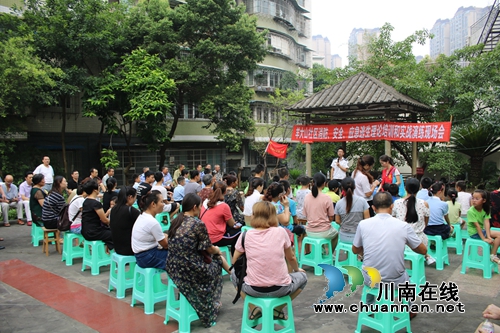 龙马潭区羊大山社区：安全从娃娃抓起(图4)