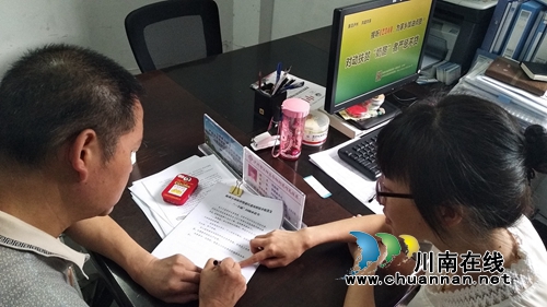 江阳区华阳街道竹苑社区切实做好“一卡通”治理工作(图3)